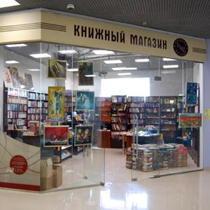 Книжные магазины Еманжелинска