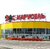 Гипермаркеты в Еманжелинске