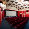 Кинотеатры в Еманжелинске