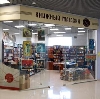 Книжные магазины в Еманжелинске