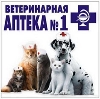 Ветеринарные аптеки в Еманжелинске
