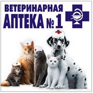 Ветеринарные аптеки Еманжелинска